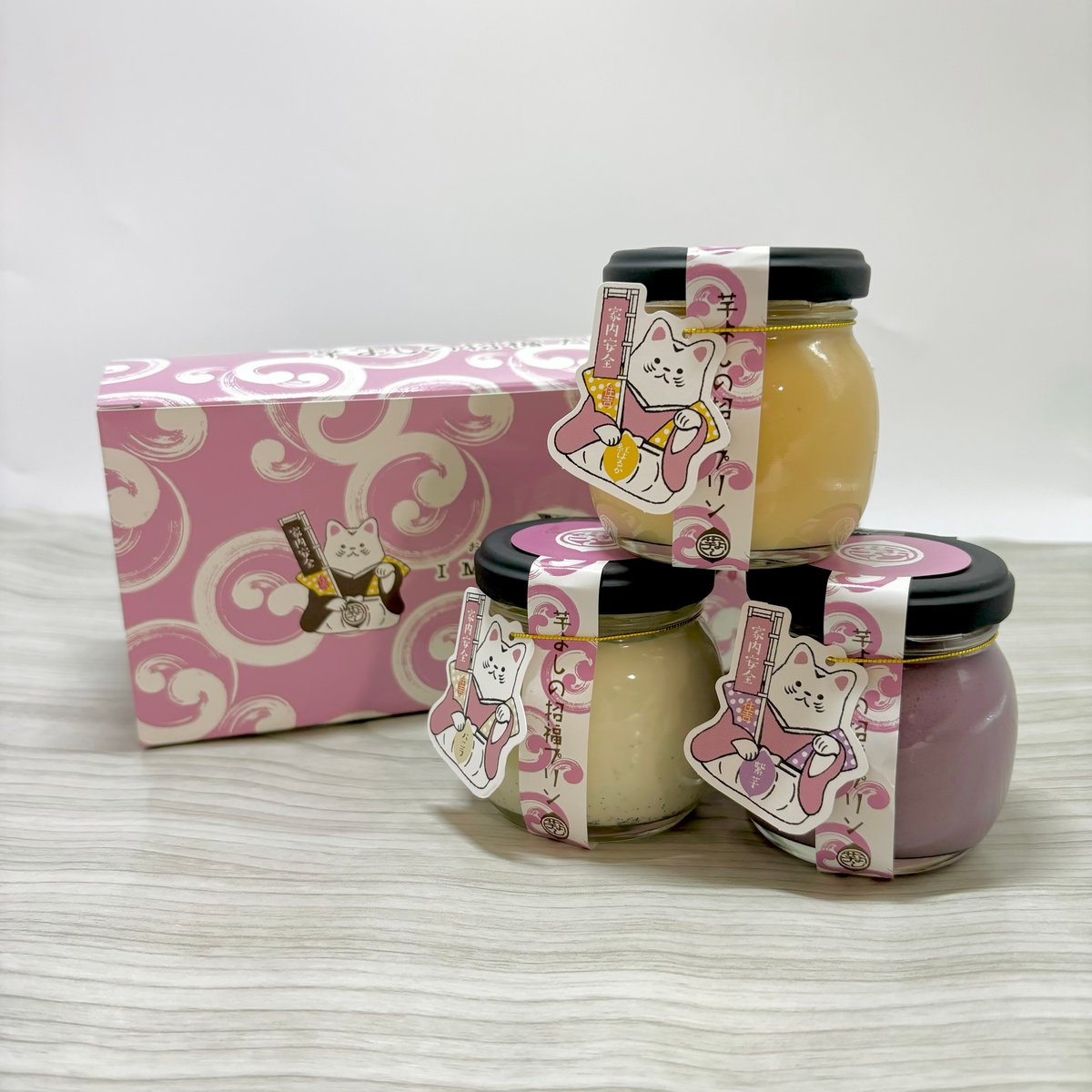 ぷりん様へ♥ 芋よしの招福プリン3個セット（家内安全） | おいもスイーツ専門店 芋