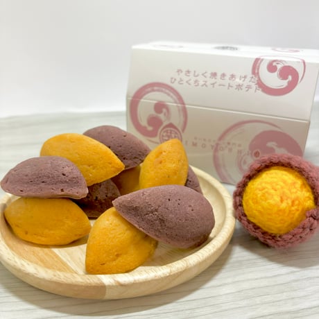 おいもスイーツ専門店 芋よし 公式オンラインショップ