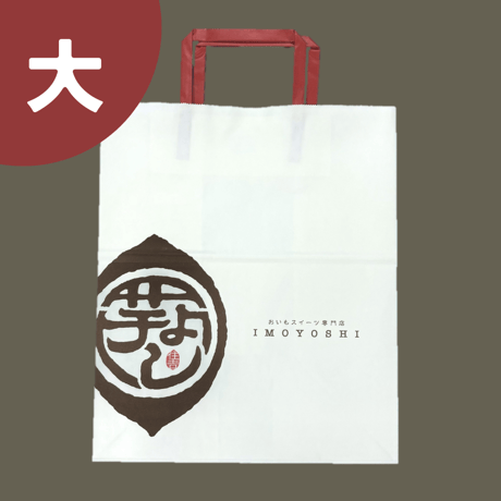 紙袋