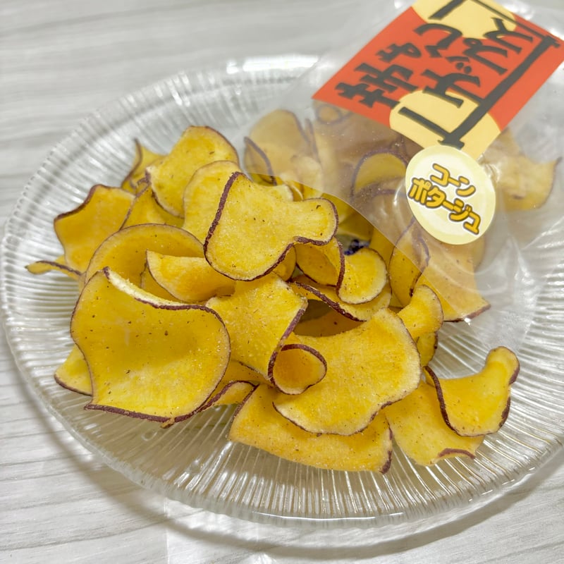 芋よしチップス 小袋 各種 | おいもスイーツ専門店 芋よし 公式