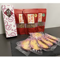 【通販限定】とくとくAセット