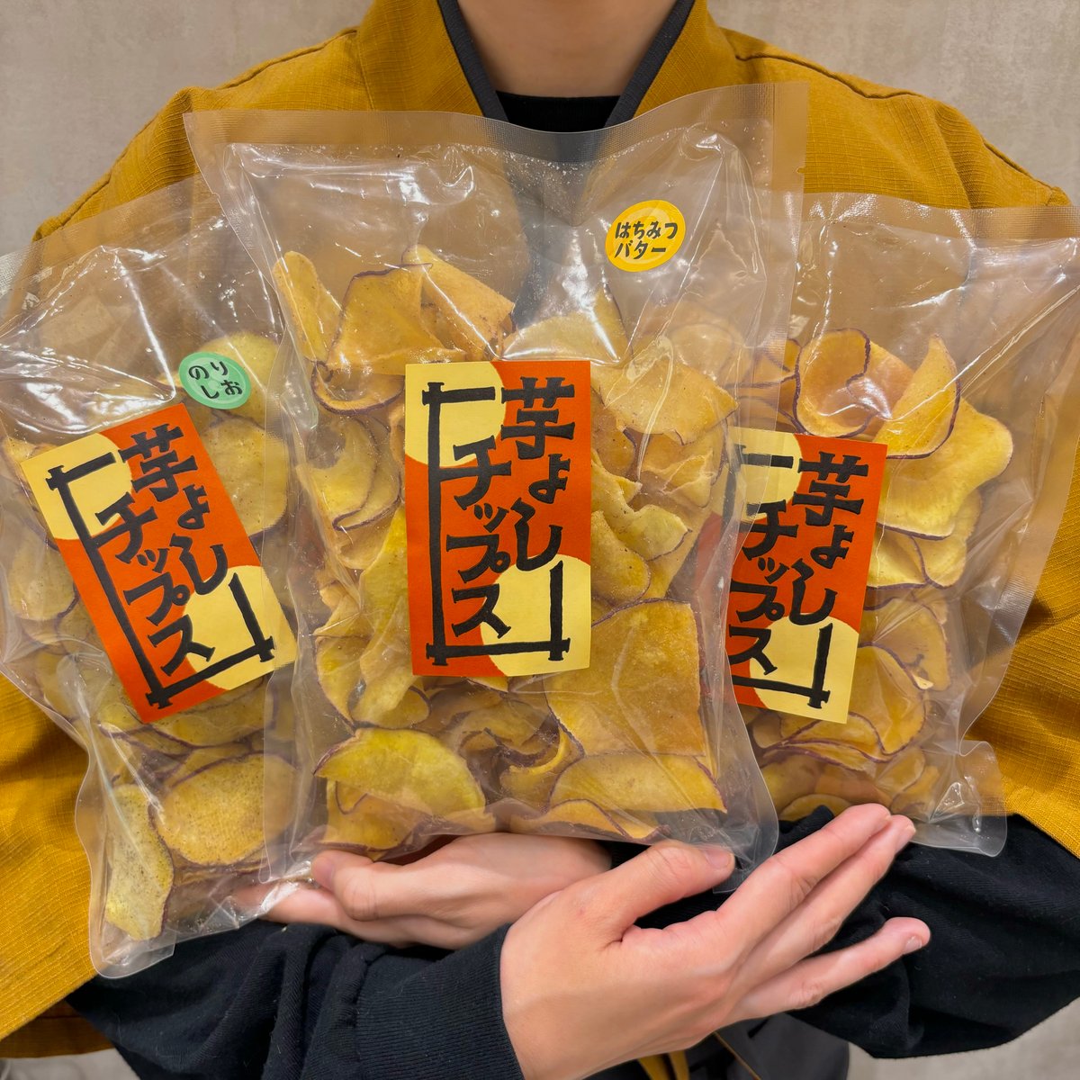 おいもチップスさん専用 芋よしチップス 大袋 各種 | おいもスイーツ専門店 芋よし 公式