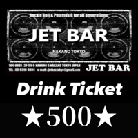 ドリンクチケット★500★（Drink Ticket）
