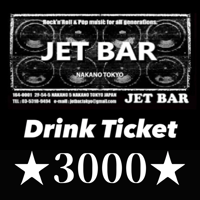 ドリンクチケット★3000★（Drink Ticket）