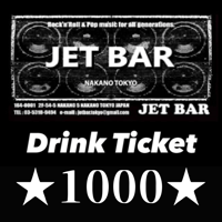 ドリンクチケット★1000★（Drink Ticket）