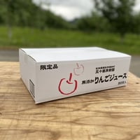 【20パック】サンふじ100％りんごジュース