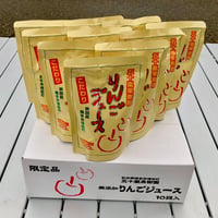 【10パック×5箱】サンふじ100％りんごジュース