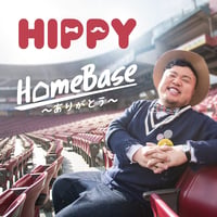 HIPPY 2nd アルバム【HomeBase ～ありがとう～（CD +DVD）】