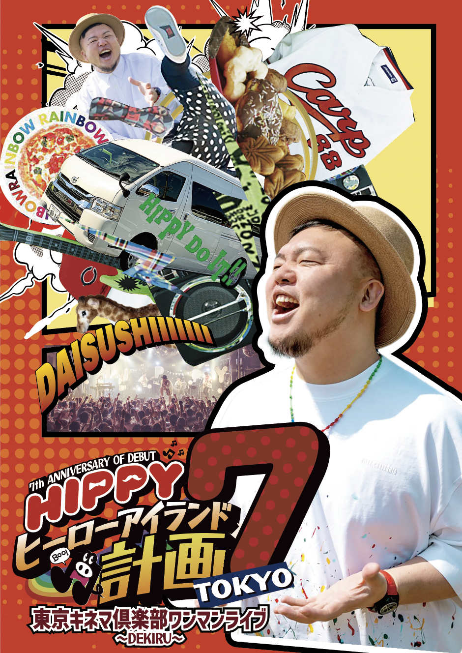 happyちゃん DVD dvd CDつき 映画『窓ぎわのトットちゃん』Blu-ray豪華版（TBR34154D