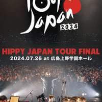 【伝説】HIPPY JAPAN TOUR FINAL 上野学園ホール