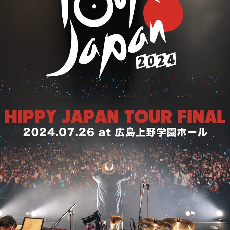 伝説】HIPPY JAPAN TOUR FINAL 上野学園ホール | HIPPY CLUB