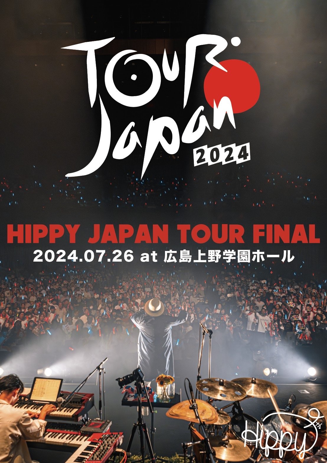 伝説】HIPPY JAPAN TOUR FINAL 上野学園ホール | HIPPY CLUB