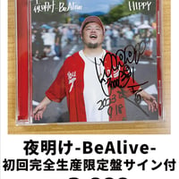 【直筆サイン付き】NEW ALBUM［夜明け-Be Alive-］初回盤