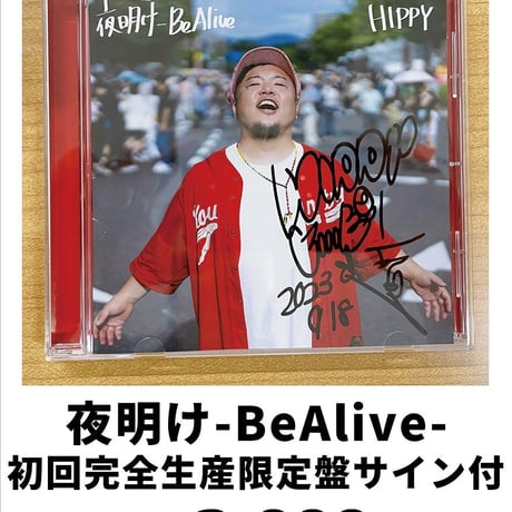 ITEM | HIPPY CLUB SHOP