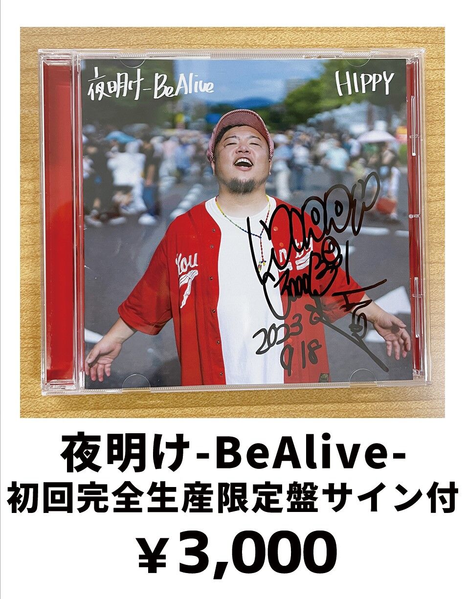 ENTH ALLFOUNDBRIGHTLIGHTS Hike 直筆サイン入りCD