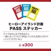 ヒーローアイランド計画 PASS ステッカー