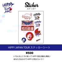 HIPPY DO IT!! HIPPY Type-B 広島　レア Amazon.co.jp: HIPPY DO IT!!(Type-B): ミュージック