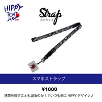 スマホストラップ