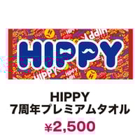 HIPPY NEW アルバム 10周年記念版（10曲入り）通常盤は11曲