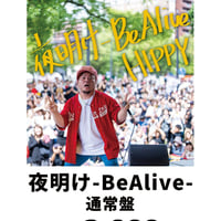 NEW ALBUM［夜明け-Be Alive-］