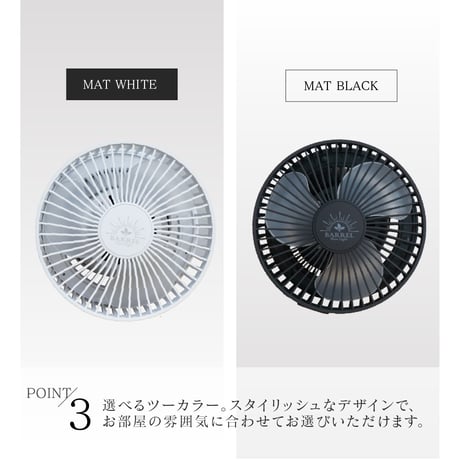 【AECHMEA MOVE（エクメアムーブ）】ブラック首振りファン、ライティングレール設置タイプ、リモコン付き、タイマー機能