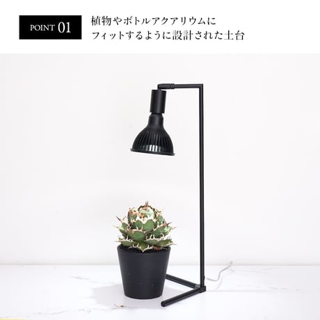 AKONDアコンスタンド ブラック ホワイト 74cm
