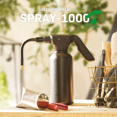 GREEN THUMBERS SPRAY