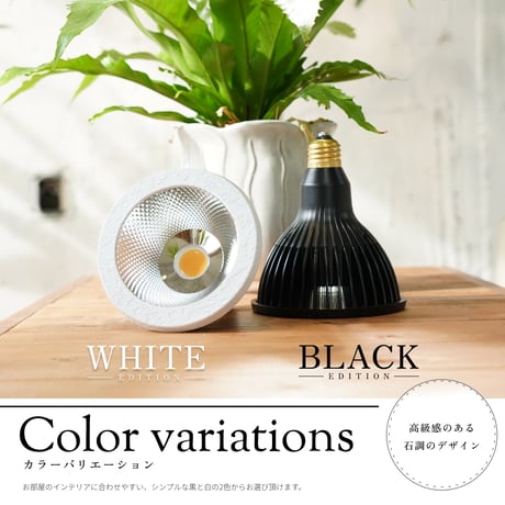NEOTSUKUYOMI LED 20W White