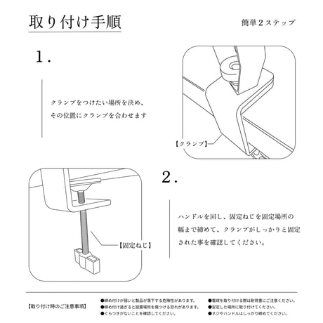 【CLAMP LAMP SOCKET】｜クランプランプソケット｜角度調整可能、コード一体型