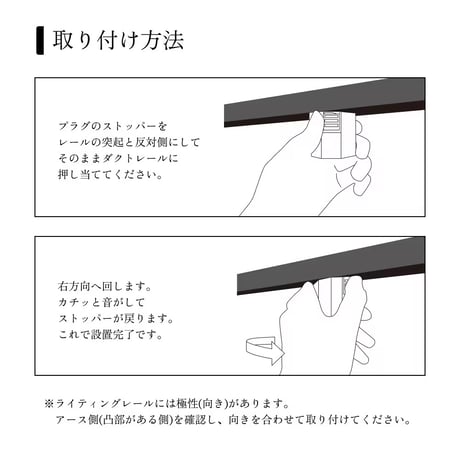 RAIL SOCKET STANDARD TYPE｜E26ライティングレールソケット