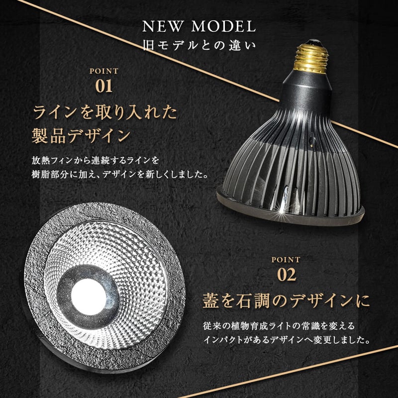 NEO TSUKUYOMI LED 20W BLACK EDITION | STELLA.PL