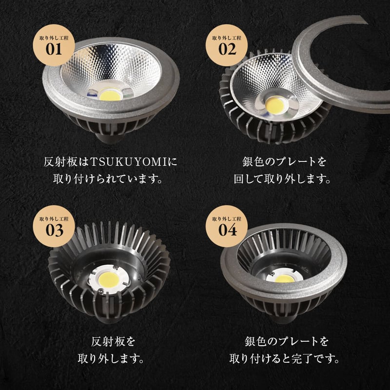 NEO TSUKUYOMI LED 20W BLACK EDITION | STELLA.PL