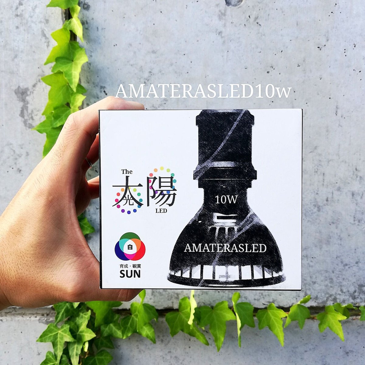 植物育成LED SUN-20W-W - 1