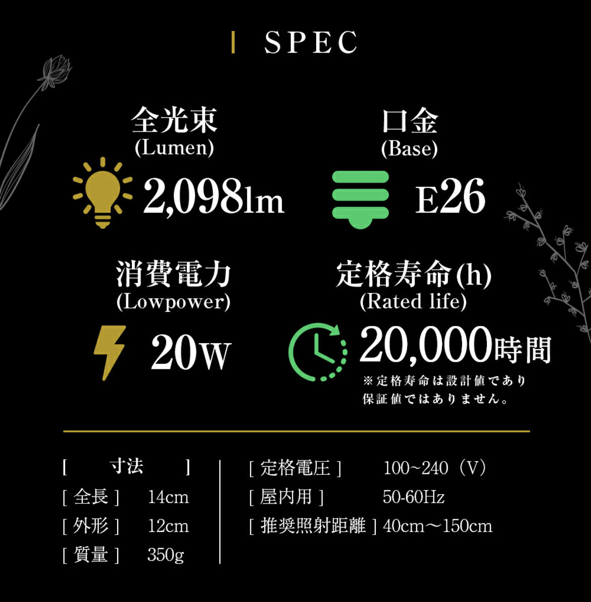TSUKUYOMI LED 20W】植物育成ライト ツクヨ20W | STELLA.PLANTS TSUKUYOMI LED 20W】植物育成ライト ツクヨ20W | STELLA.PLANTS