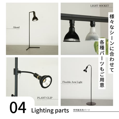 NEOTSUKUYOMI LED 20W White