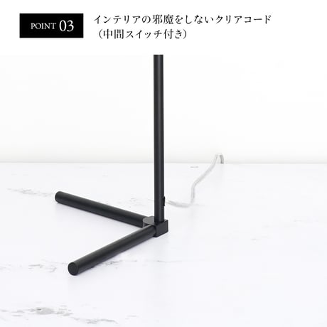 AKONDアコンスタンド ブラック ホワイト 74cm