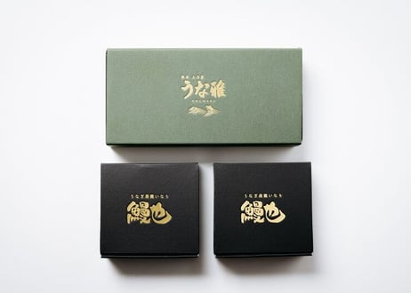 鰻也‐UNARI‐うなぎ稲荷のせいろ蒸し　２箱(6ヶ入り）