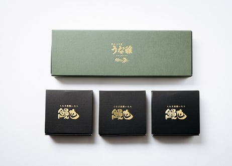 鰻也‐UNARI‐うなぎ稲荷のせいろ蒸し３箱（９ヶ入り）