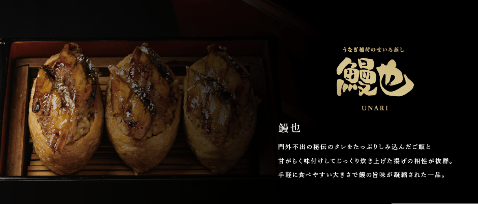 熊本 上乃裏 うな雅 お取り寄せ通販サイト