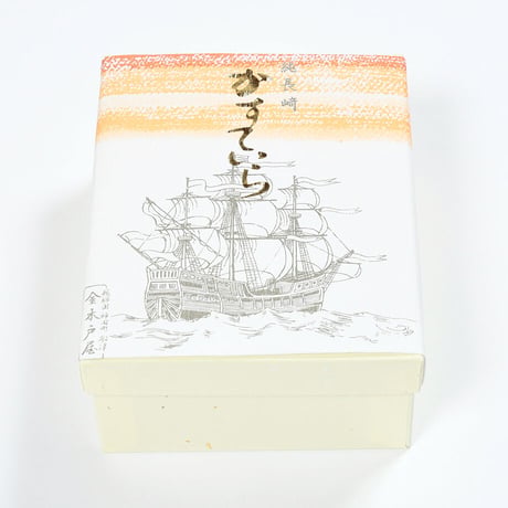 かすていら（小2本入）