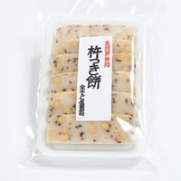 杵つき餅（こんぶ・豆）