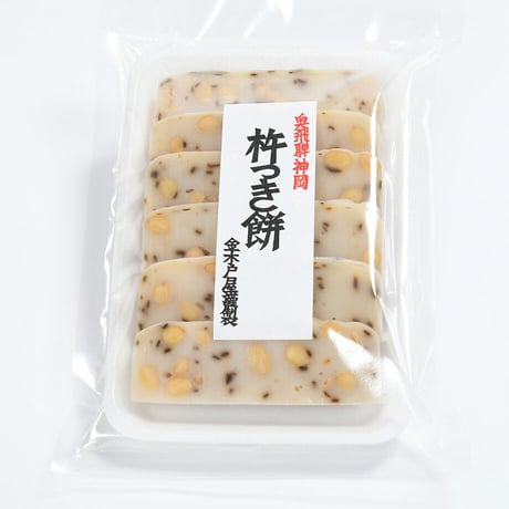 杵つき餅（こんぶ・豆）