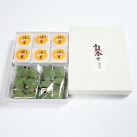 笹巻羊羹（10個）・満月最中（12個）詰合せ
