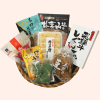 飛騨の味満喫セット