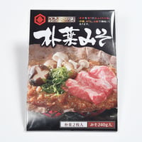 朴葉味噌
