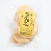 たまりせんべい