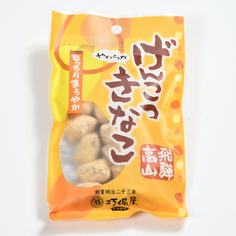 げんこつきなこ | 金木戸屋