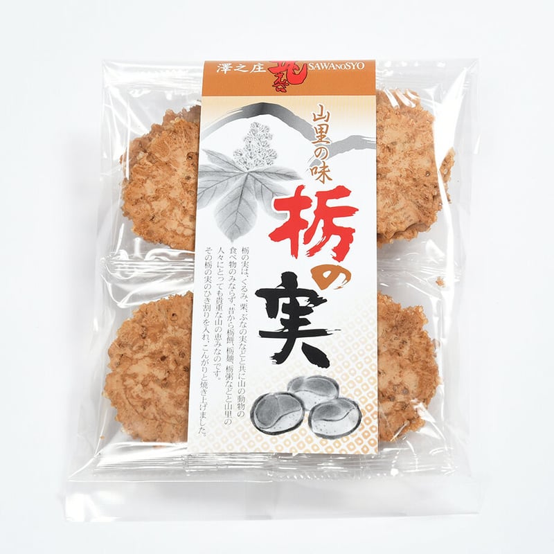 栃の実せんべい | 金木戸屋