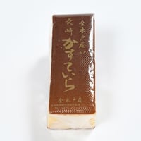 かすていら（小）