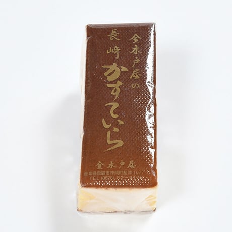 かすていら（小）